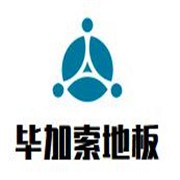 毕加索地板加盟