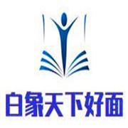白象天下好面加盟