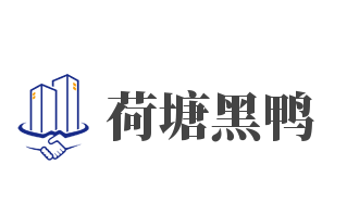 荷塘黑鸭加盟
