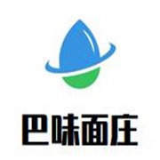巴味面庄加盟