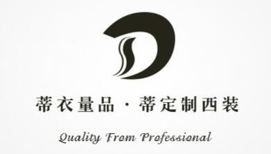 蒂定制男装加盟