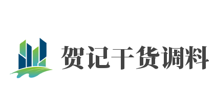 贺记干货调料加盟