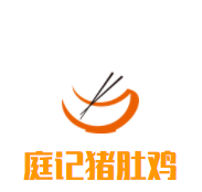 庭记猪肚鸡加盟