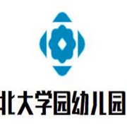 北大学园幼儿园加盟