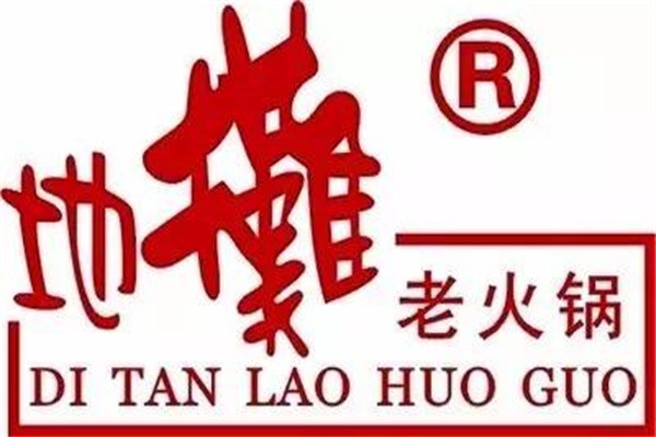 地摊打边炉加盟
