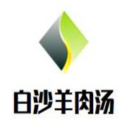 白沙羊肉汤加盟