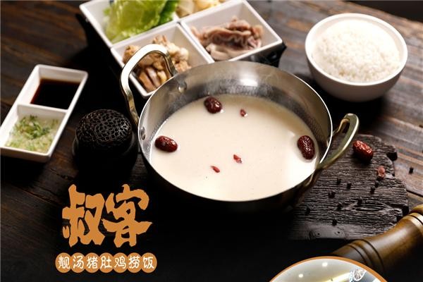 叔客靓汤猪肚鸡捞饭加盟
