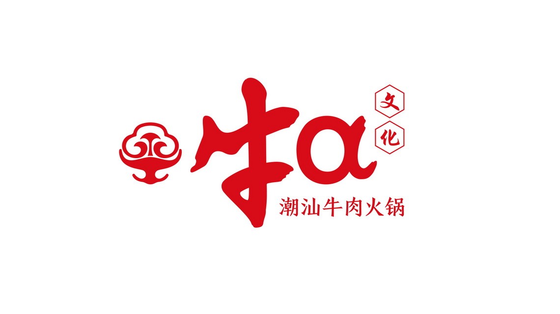 牛A打边炉加盟