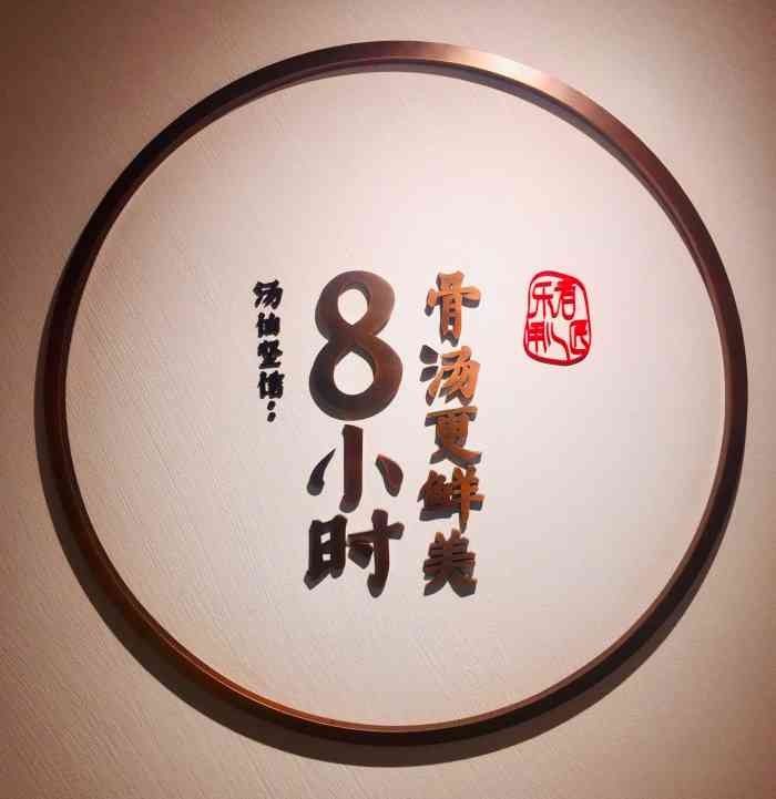 汤伯府骨汤猪肚鸡加盟