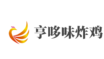 亨哆味炸鸡加盟