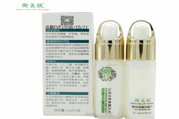 衡美肤护肤品产品 门店图片