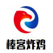 棒客炸鸡加盟