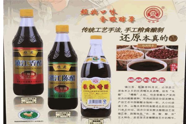 恒泉酱菜厂产品 门店图片