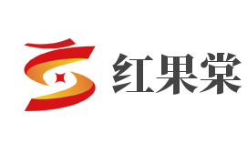 红果棠加盟