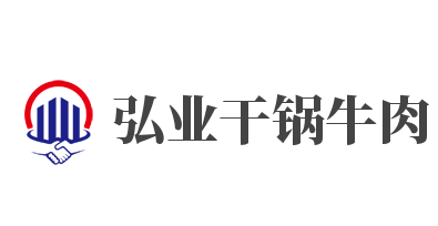 弘业干锅牛肉加盟