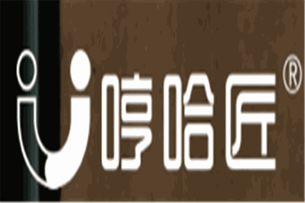 哼哈匠平台加盟