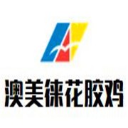 澳美徕澳门花胶鸡加盟