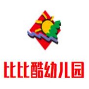 比比酷幼儿园加盟