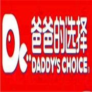 爸爸的选择母婴用品加盟