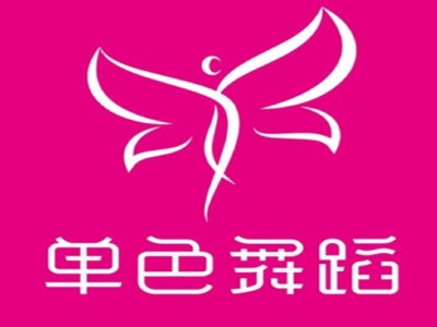 单色舞蹈加盟