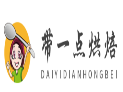 带一点烘焙加盟