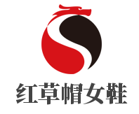 红草帽女鞋加盟