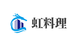 虹料理加盟