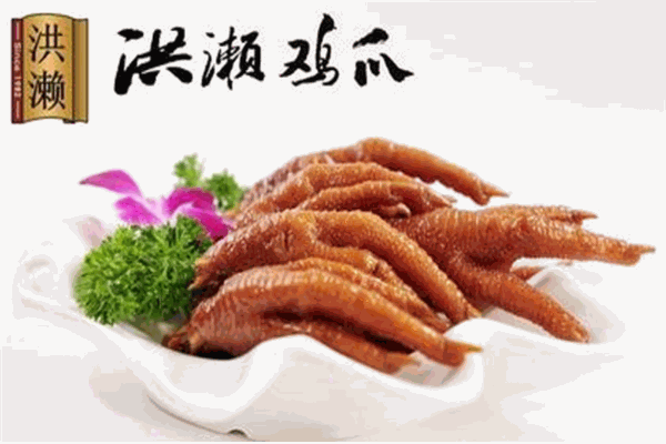 洪懒鸡爪产品 门店图片