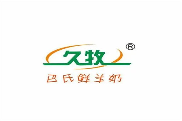 久牧羊奶加盟