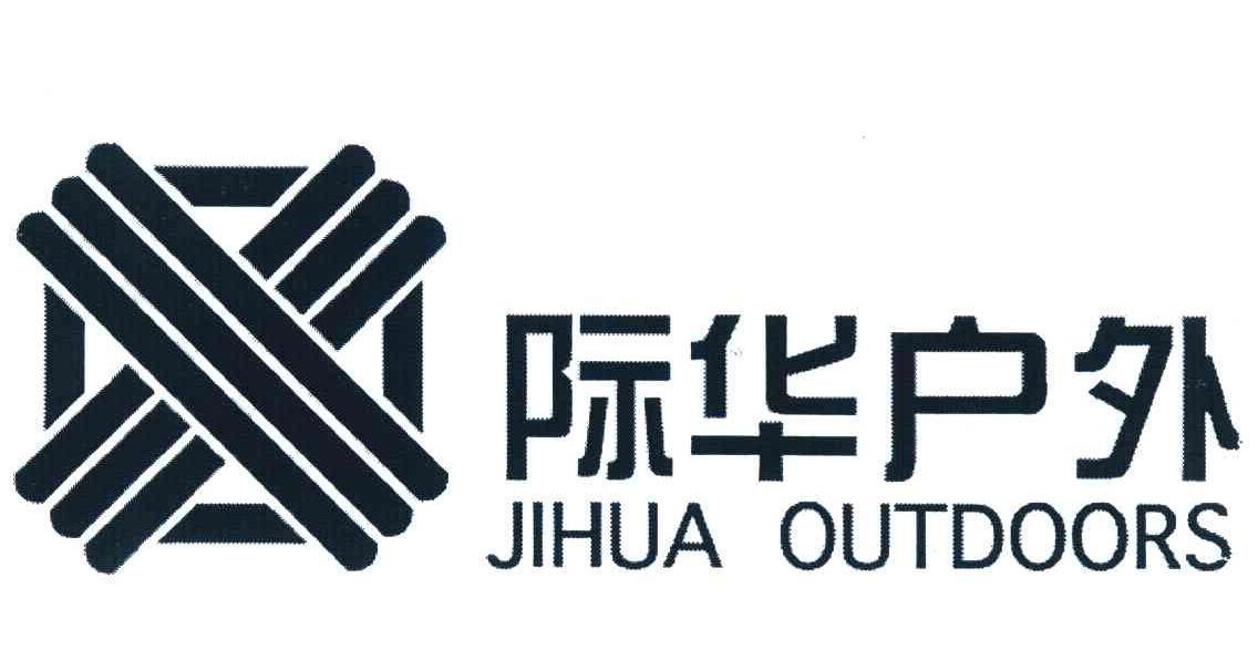 际华户外运动装加盟