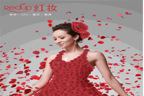 红妆美容产品 门店图片