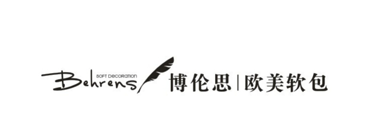 博伦思背景墙加盟