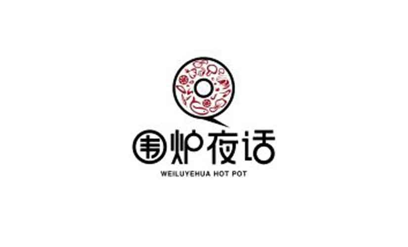 围炉夜话打边炉加盟