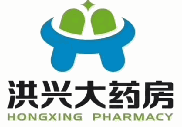 洪兴大药房加盟