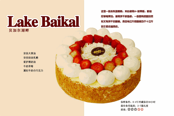 红炉面包坊产品 门店图片