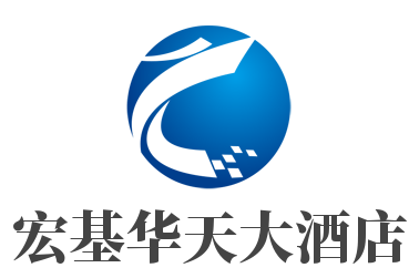 宏基华天大酒店加盟