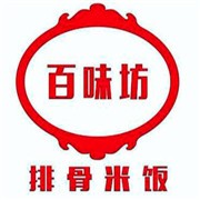 百味坊排骨米饭加盟