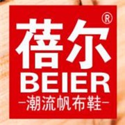 蓓尔帆布鞋加盟