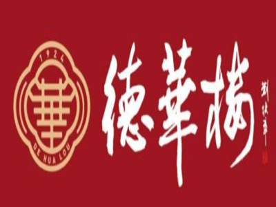 德华楼品牌logo