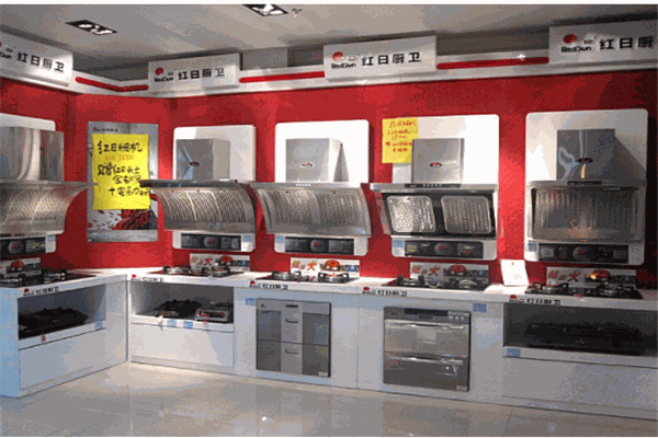 红日厨卫产品 门店图片
