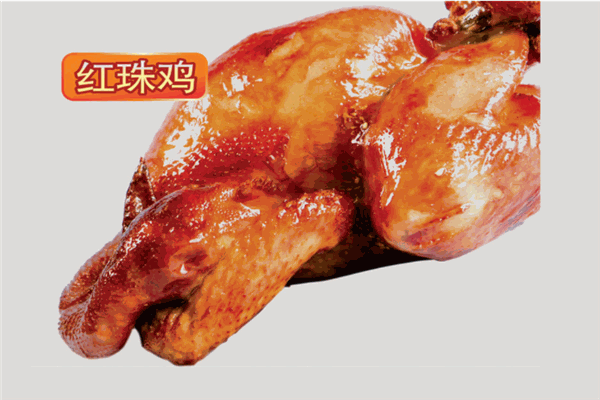 红珠鸡产品 门店图片