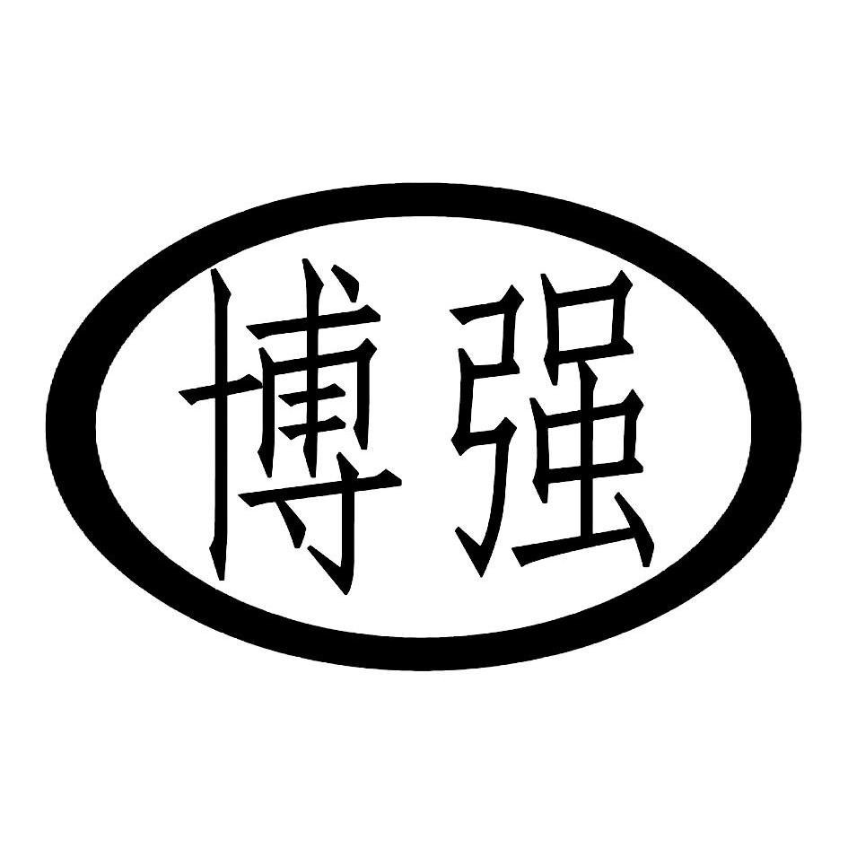 博强陶瓷加盟