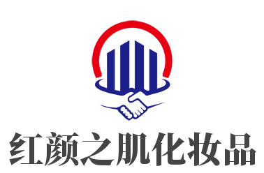 红颜之肌化妆品加盟