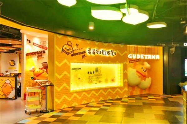 蛋黄哥五星主厨餐厅产品 门店图片