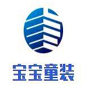 宝宝童装加盟