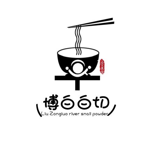 博白白切美食店加盟