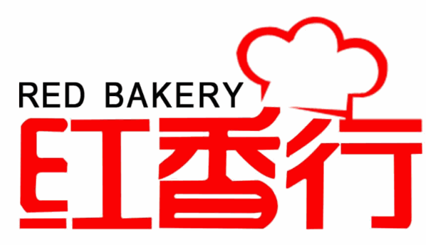 红香行甜品品牌logo