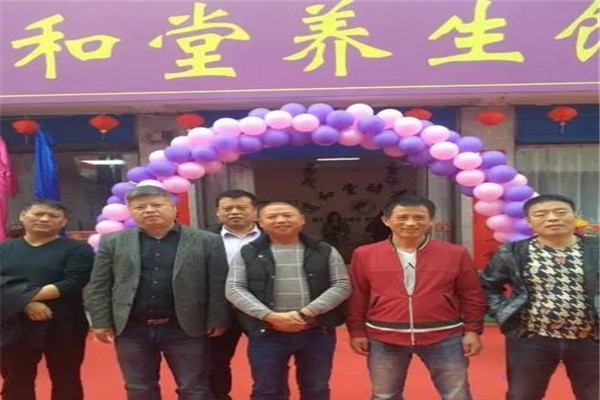 道和堂养生馆产品 门店图片