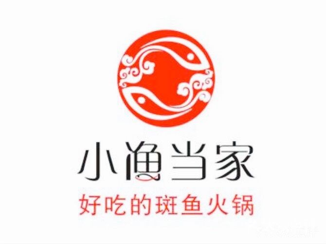 小渔当家斑鱼火锅加盟