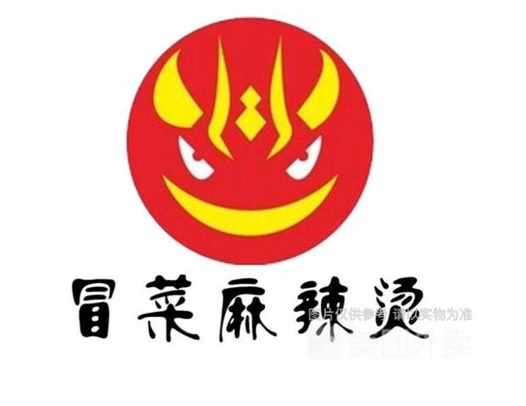 英晨冒菜麻辣烫加盟